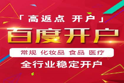 竞价推广SEM托管：打造爆款案例解析